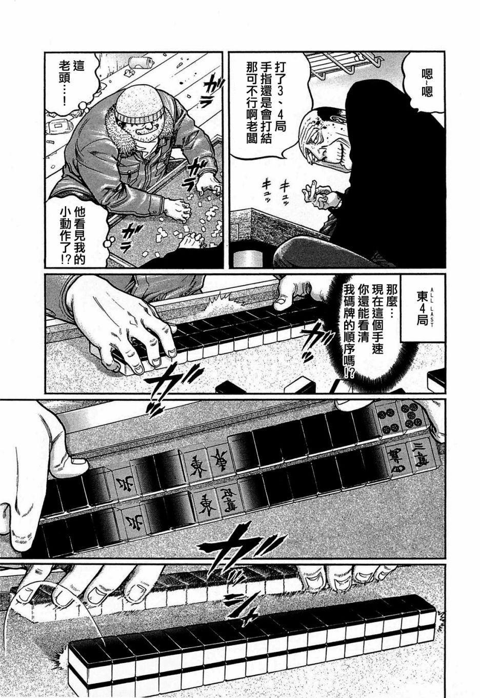第151话0