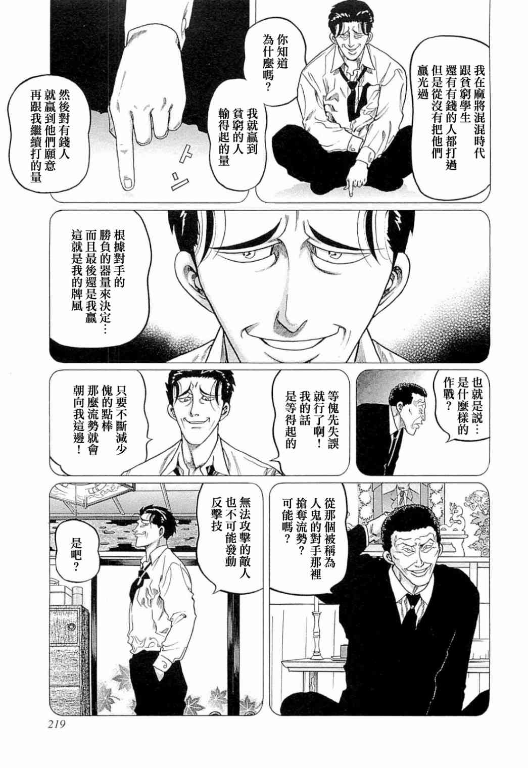 317话4