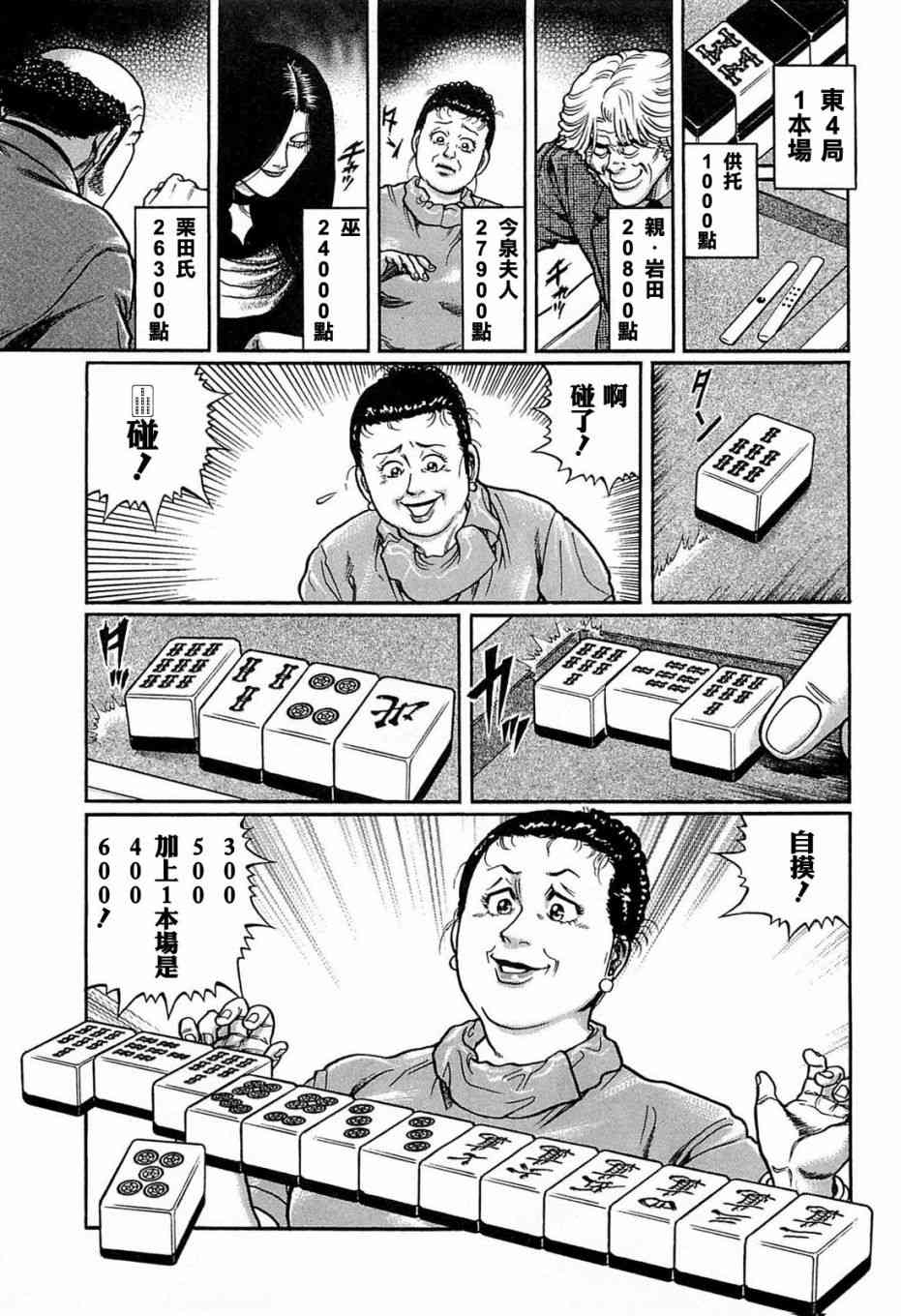 132话0