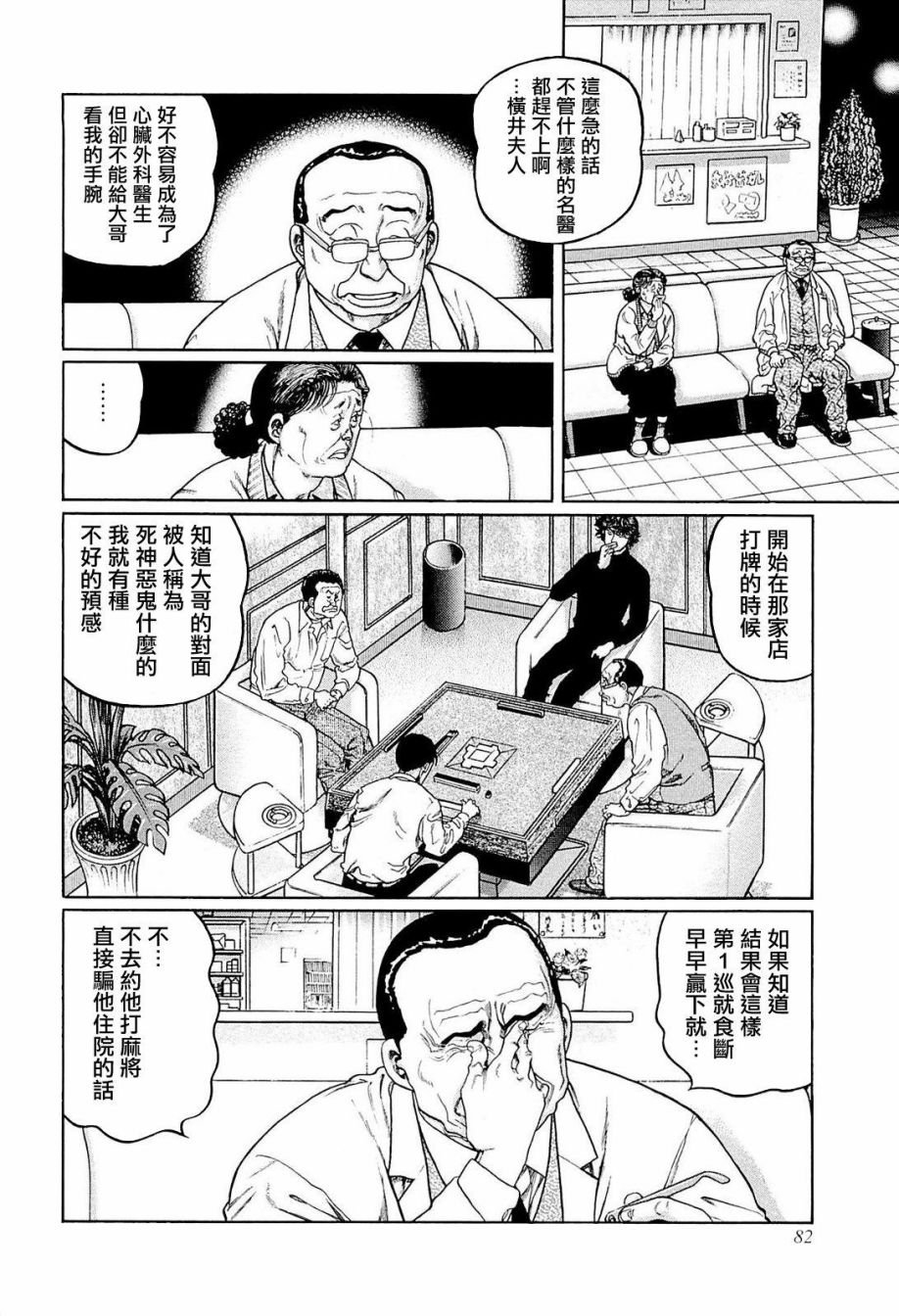239话3