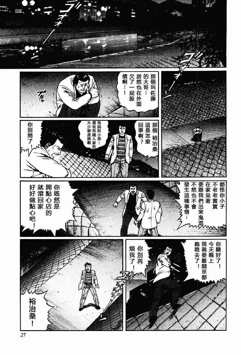 58话0