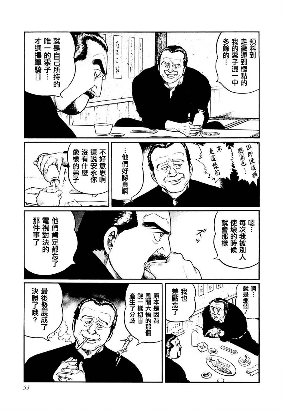 211话0