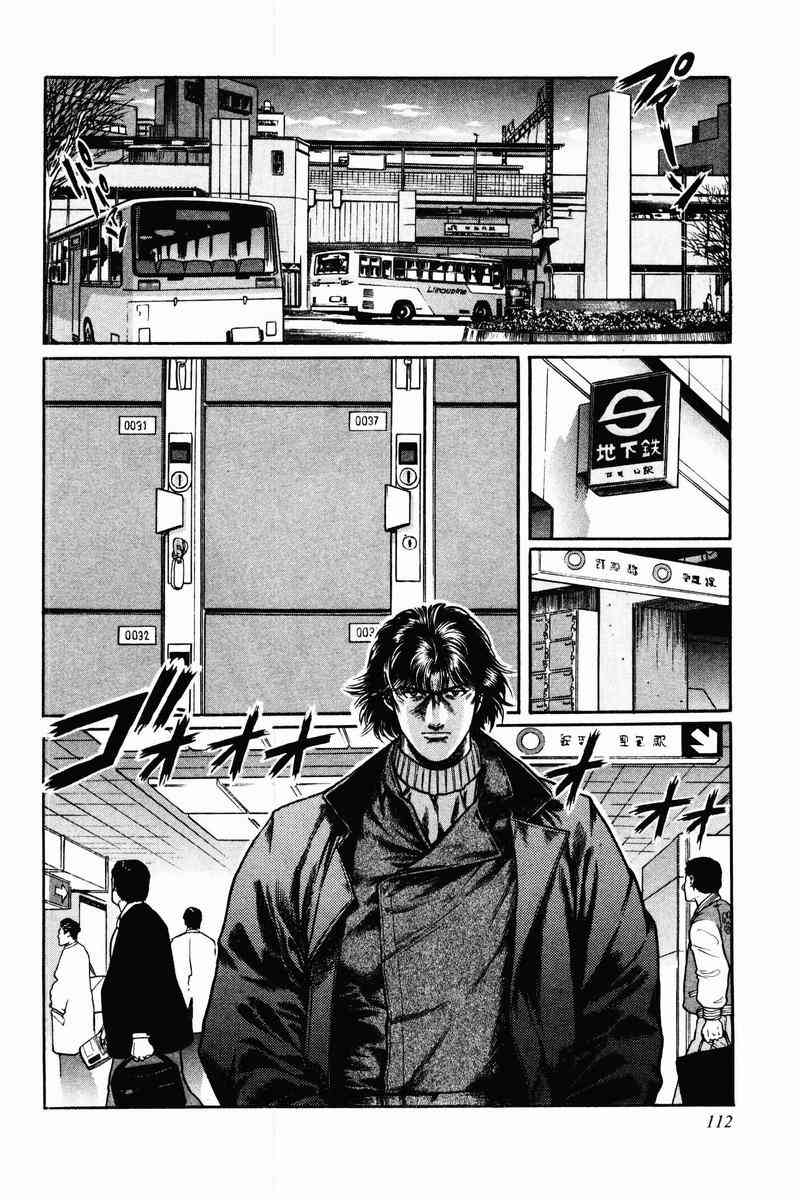 5话1