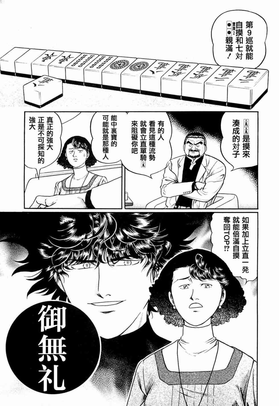220话2
