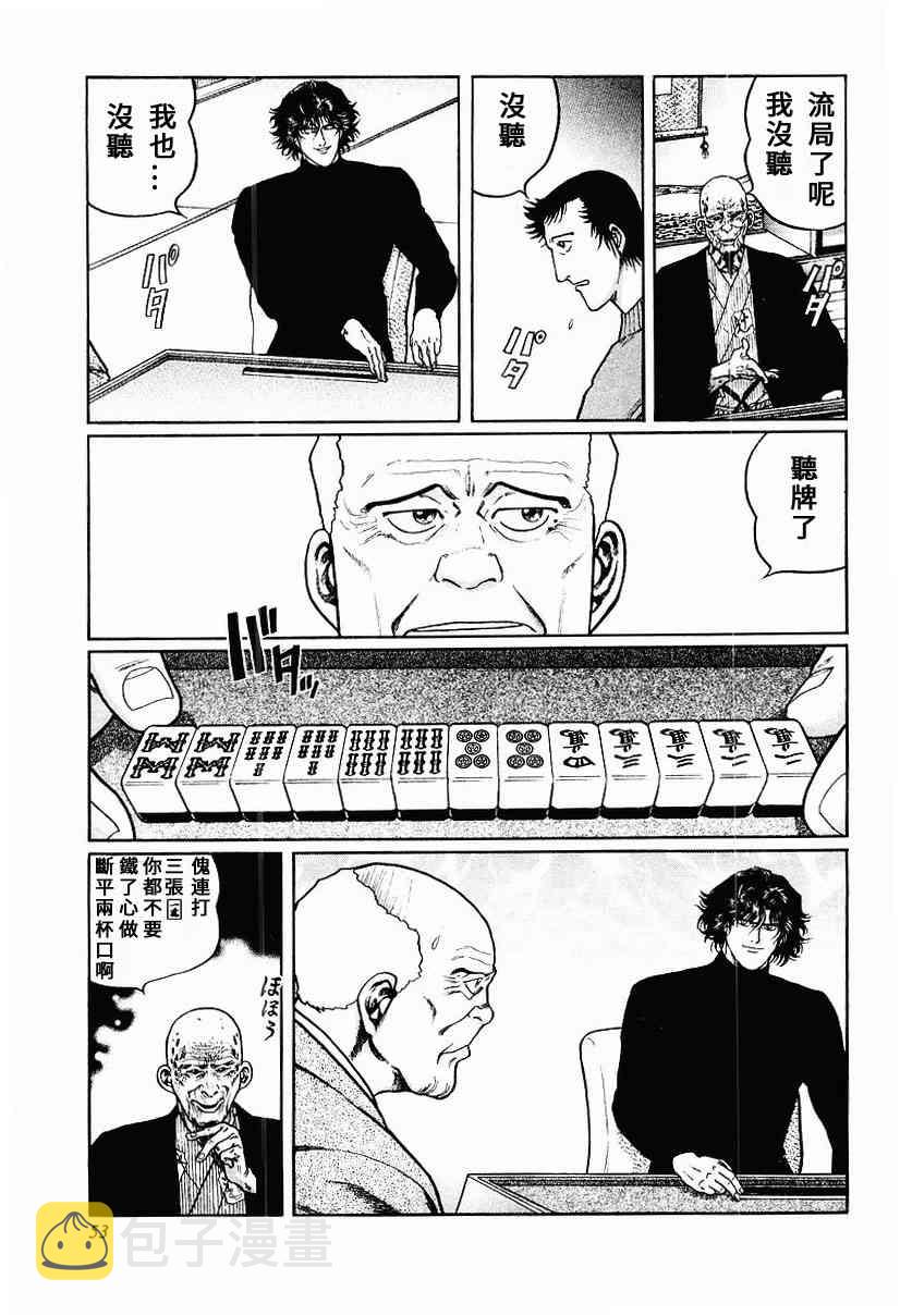 60话0