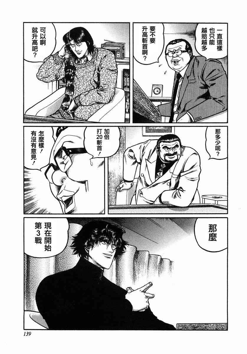 107话2