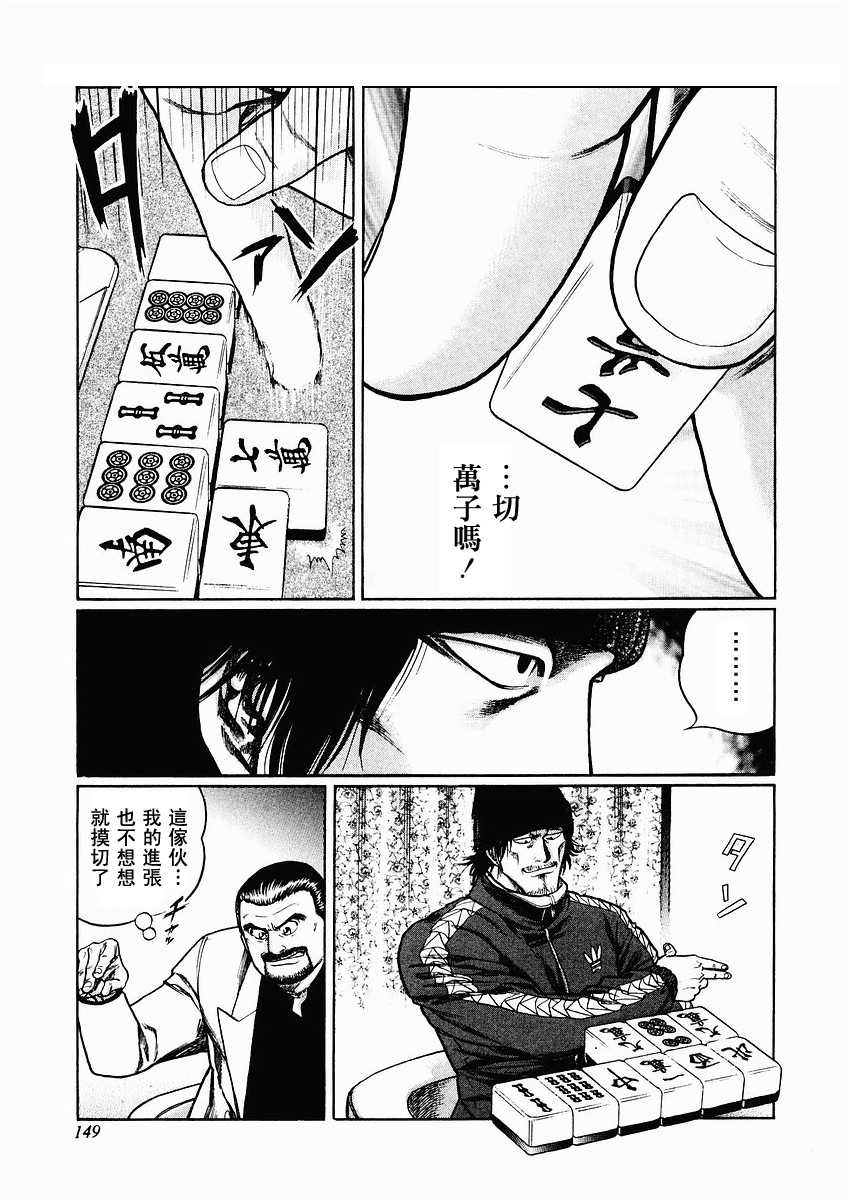 第70-73话0