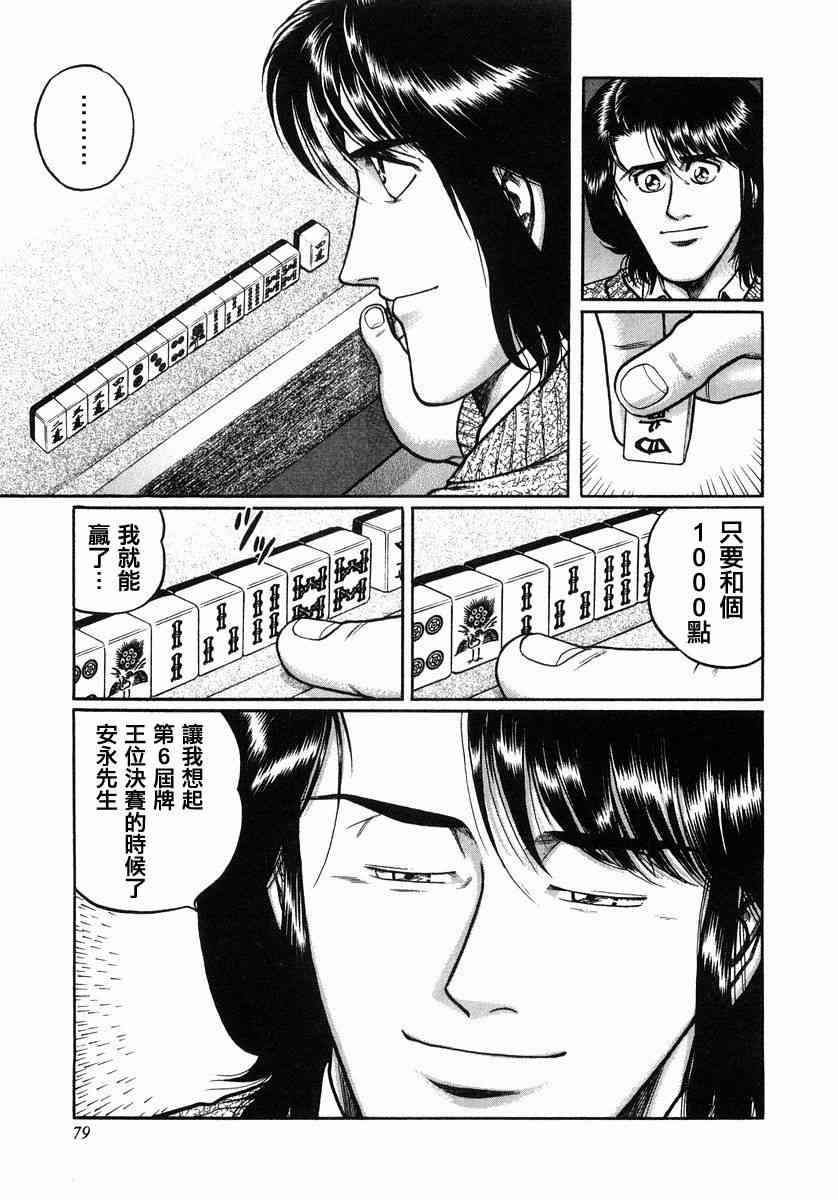 104话0