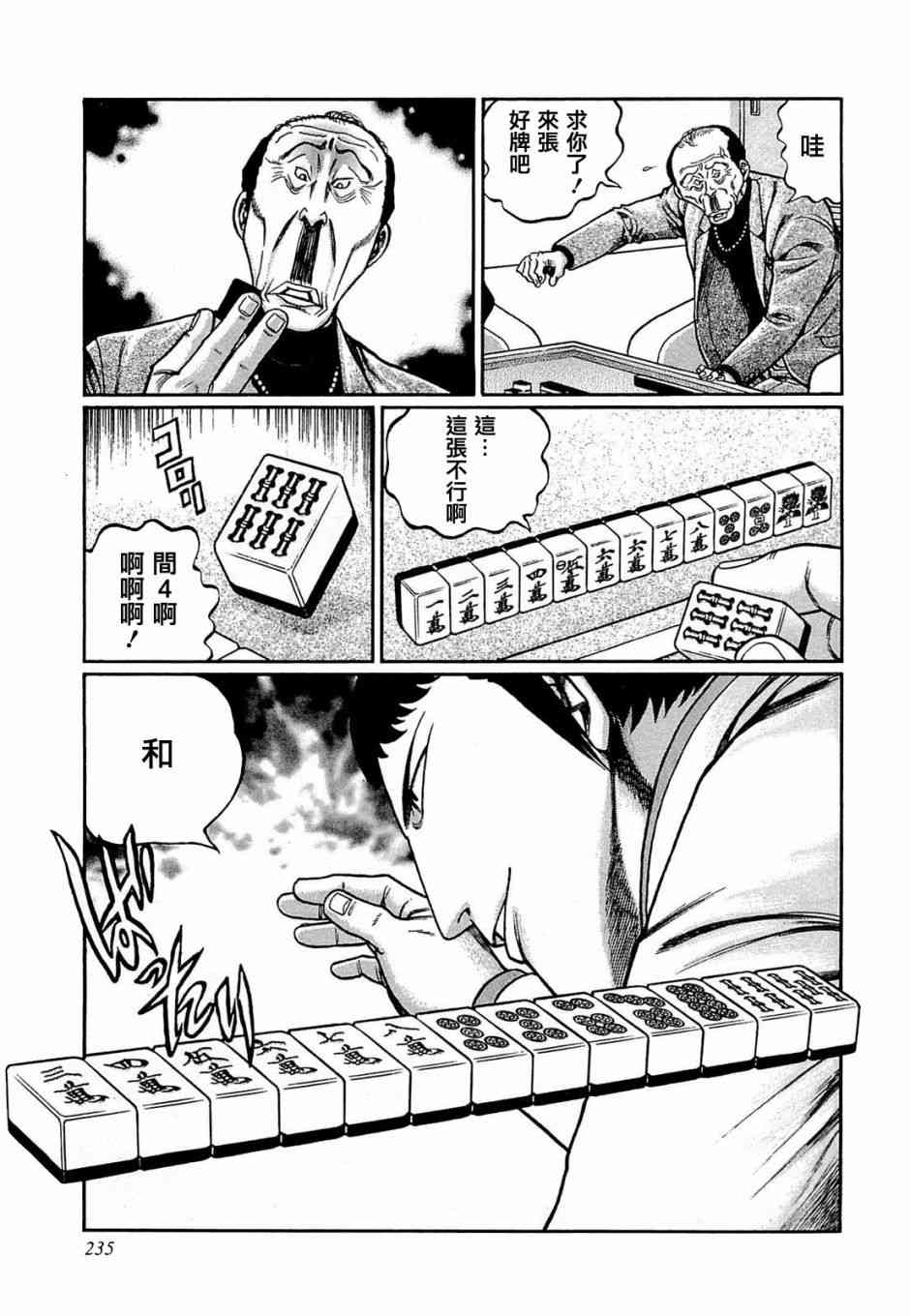 146话0
