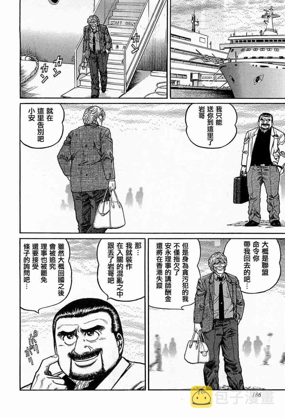 135话3