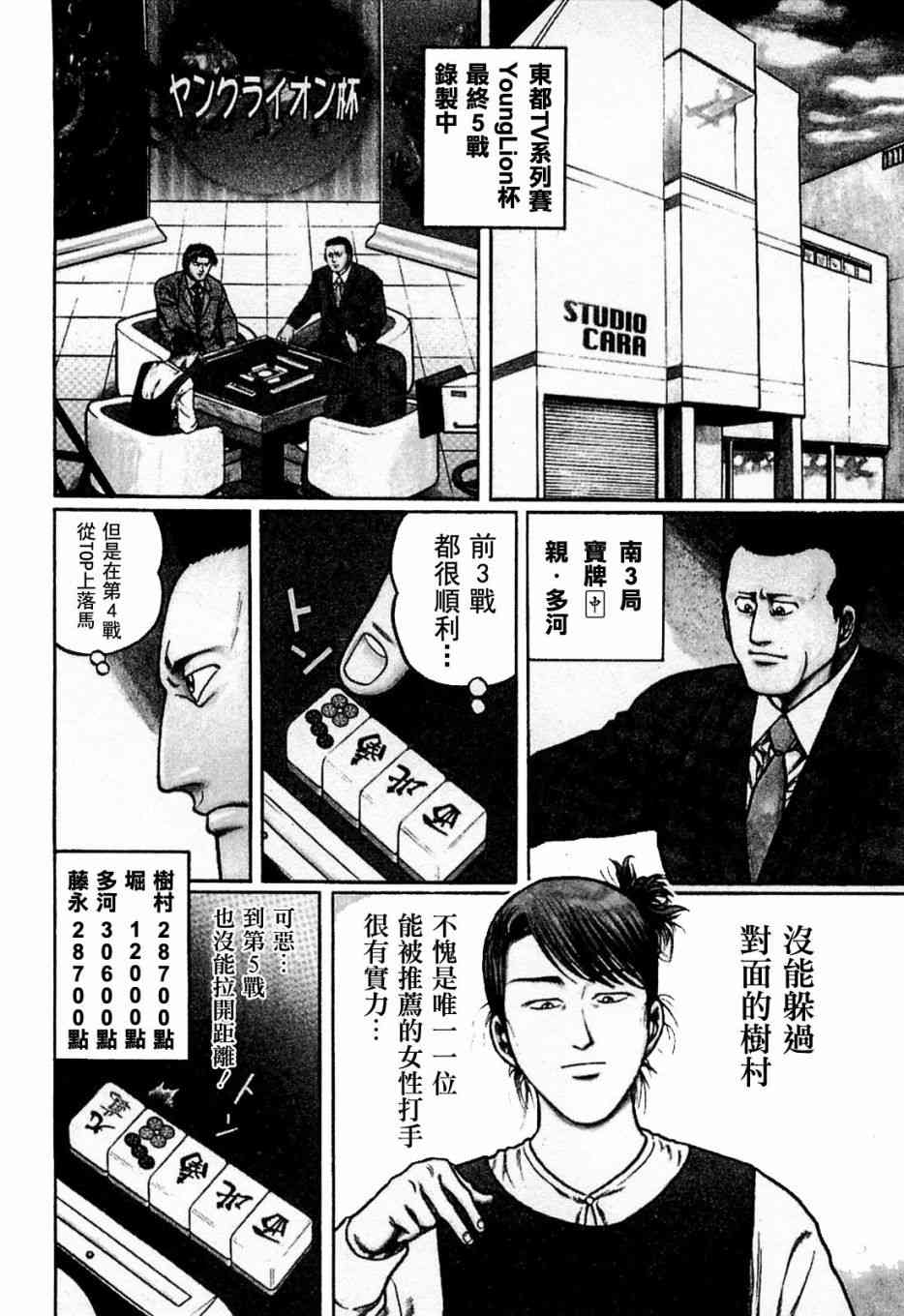124话1