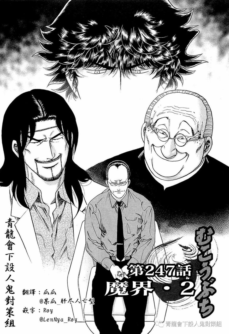 247话0