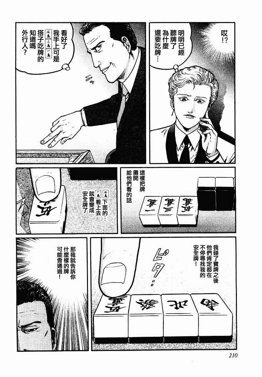 48话1