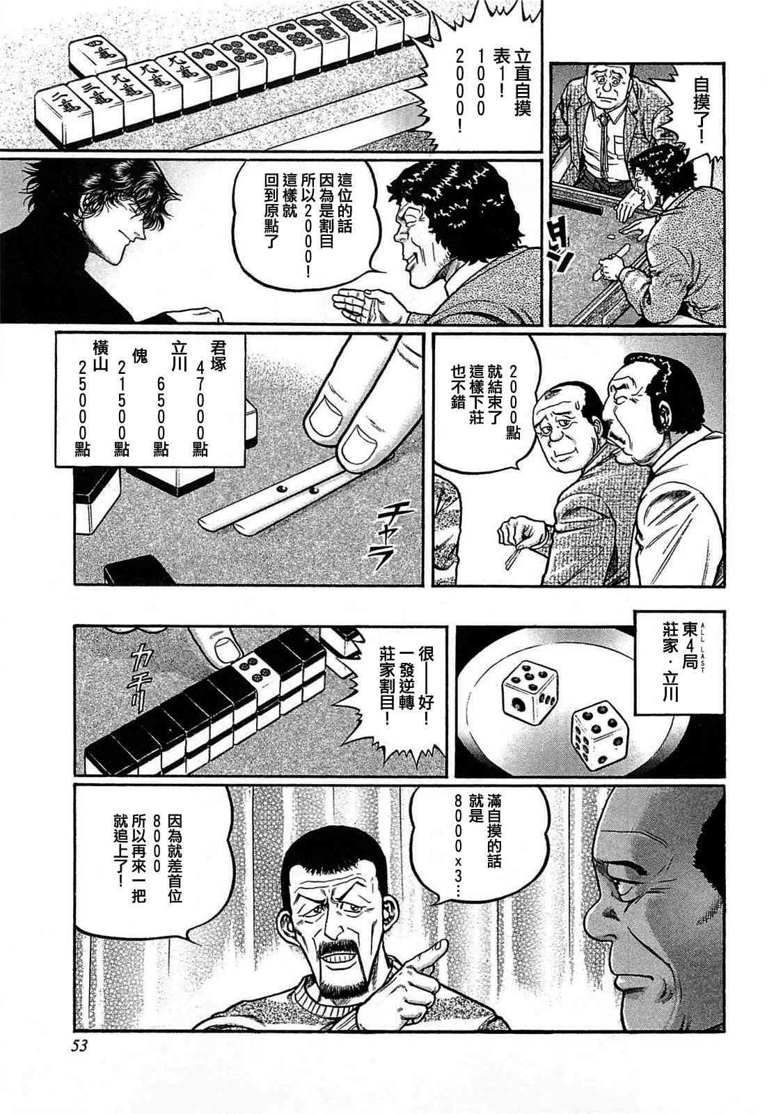 121话0