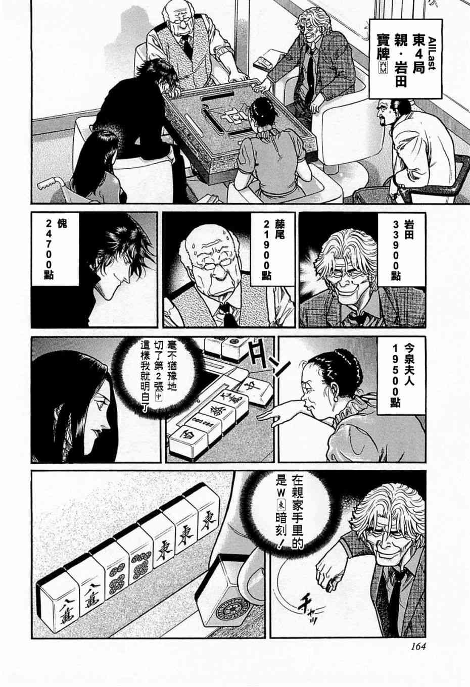 135话1