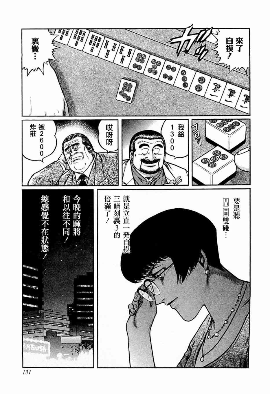 115话0