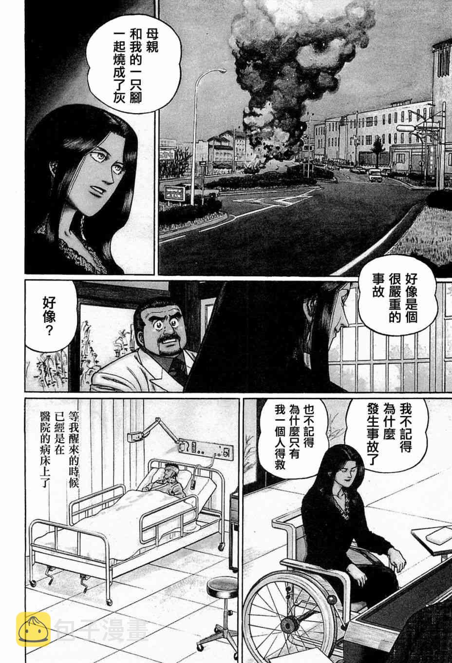 137话1