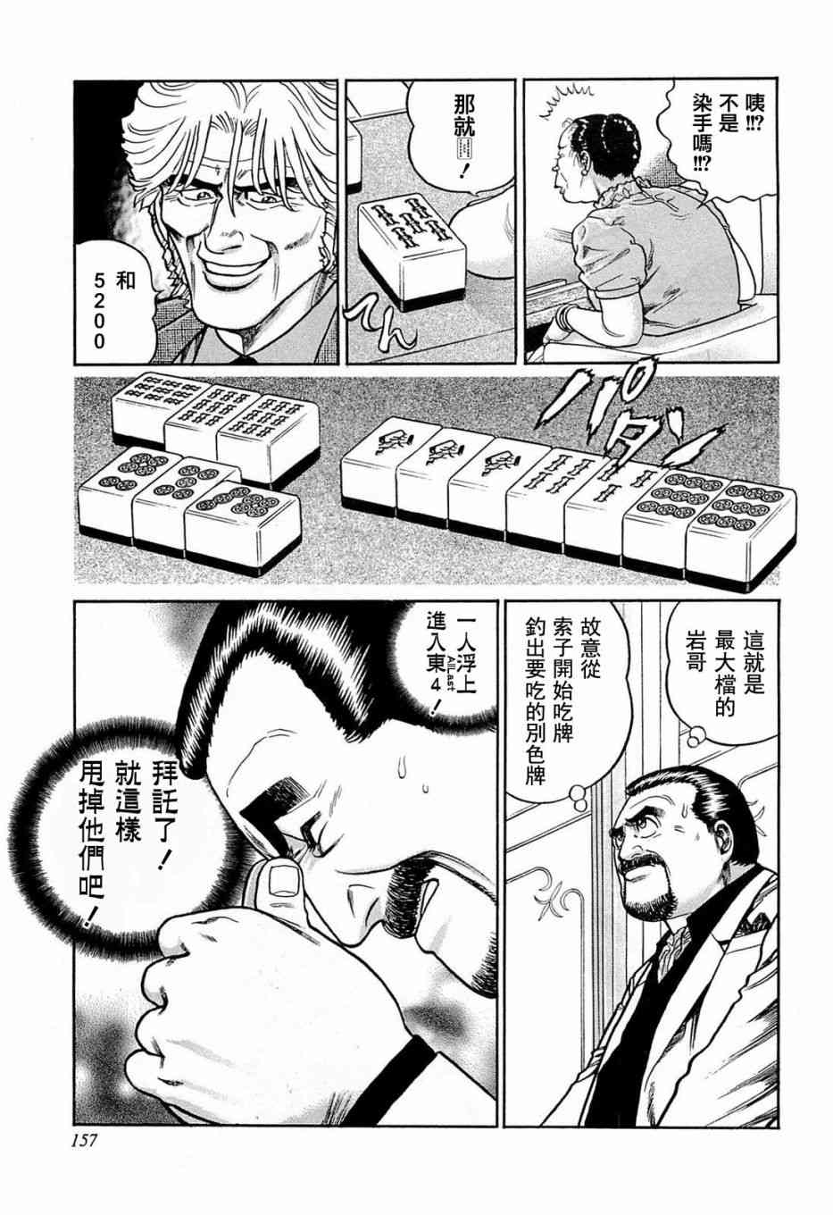 134话0