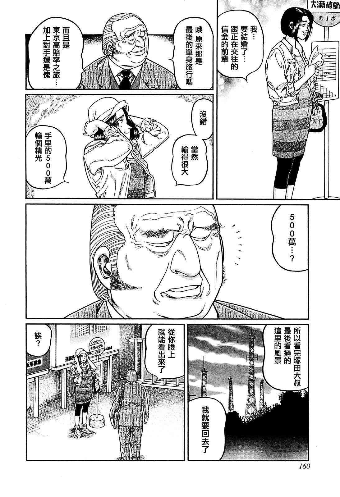 269话3