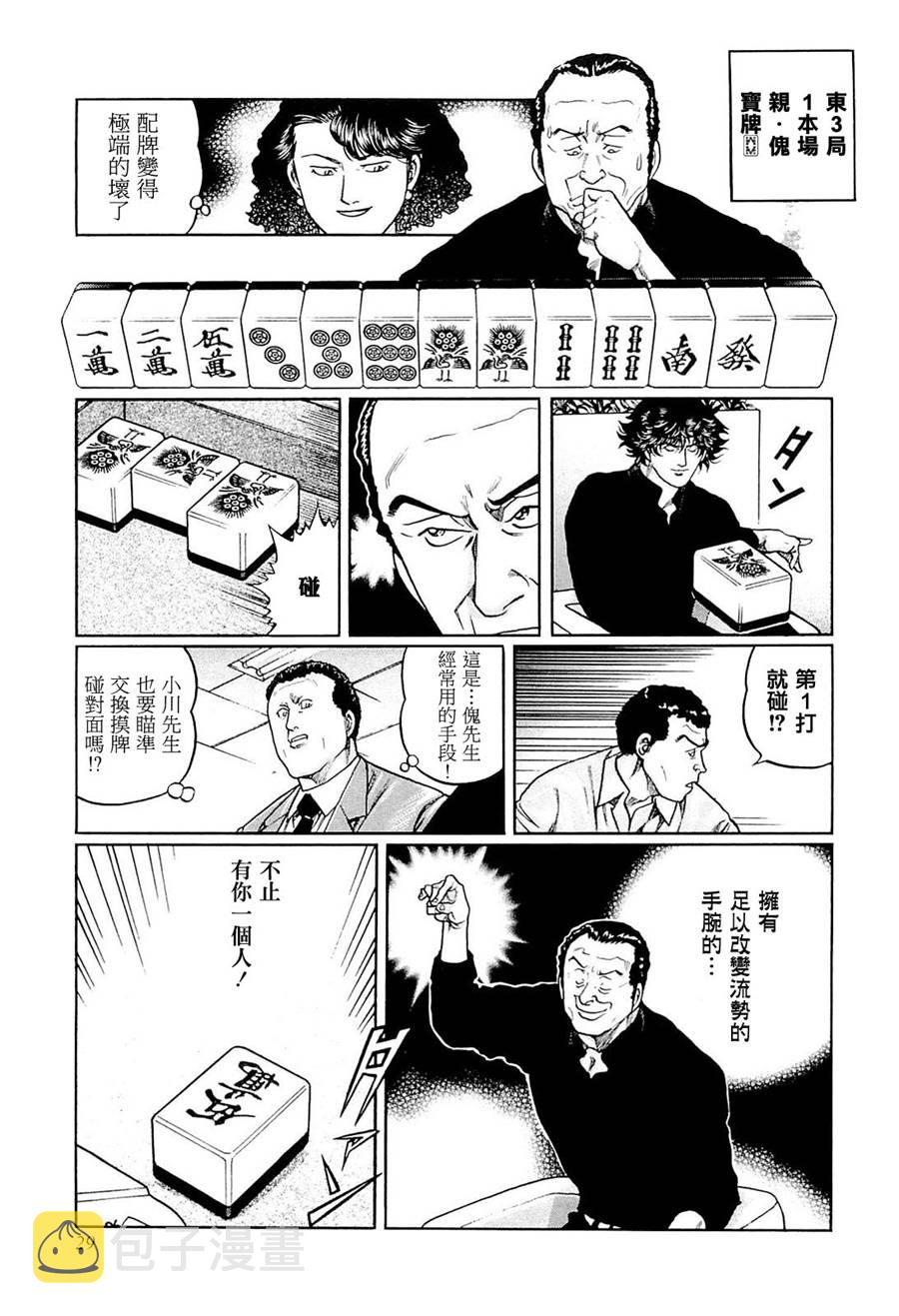 215话2