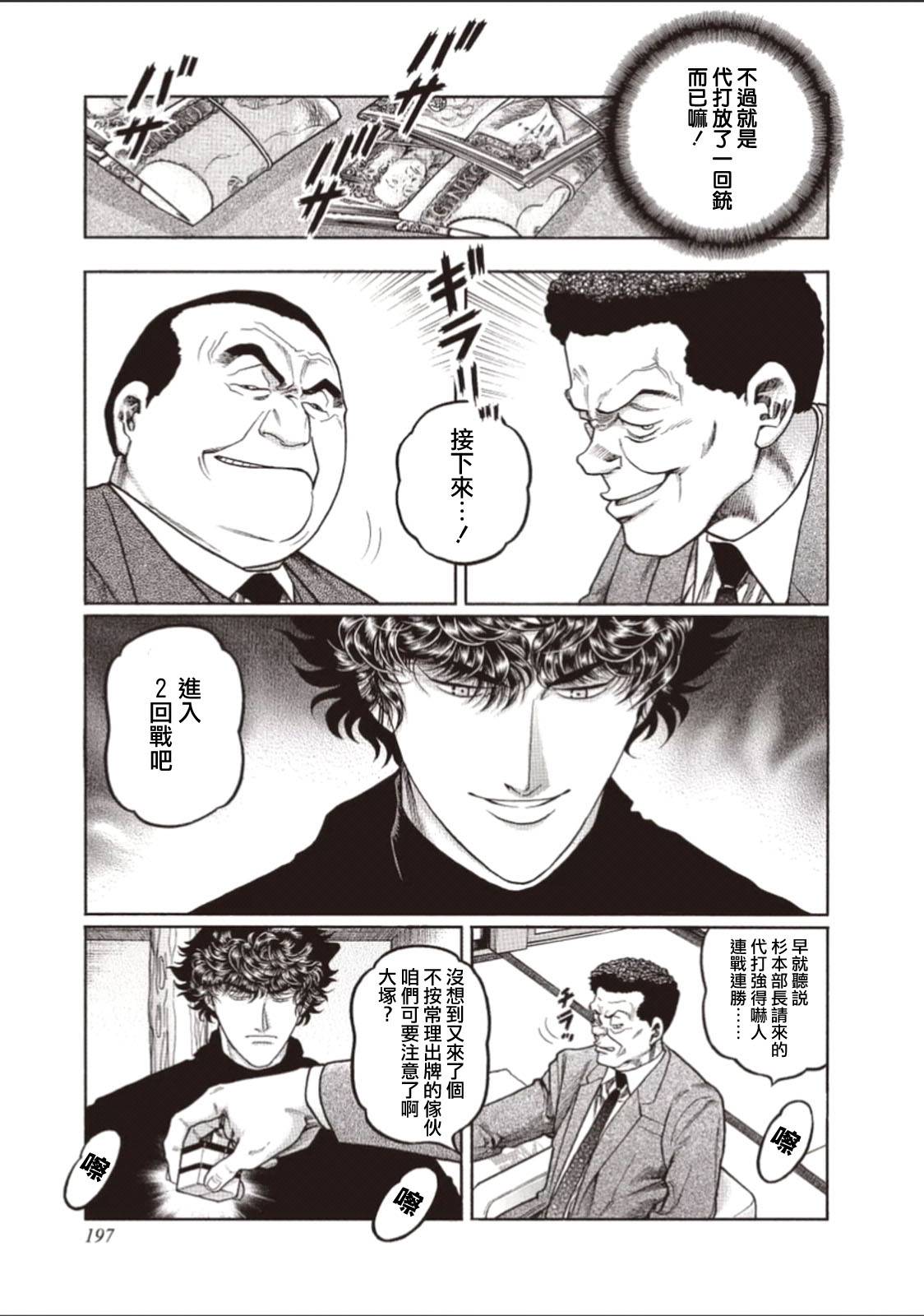 318话2