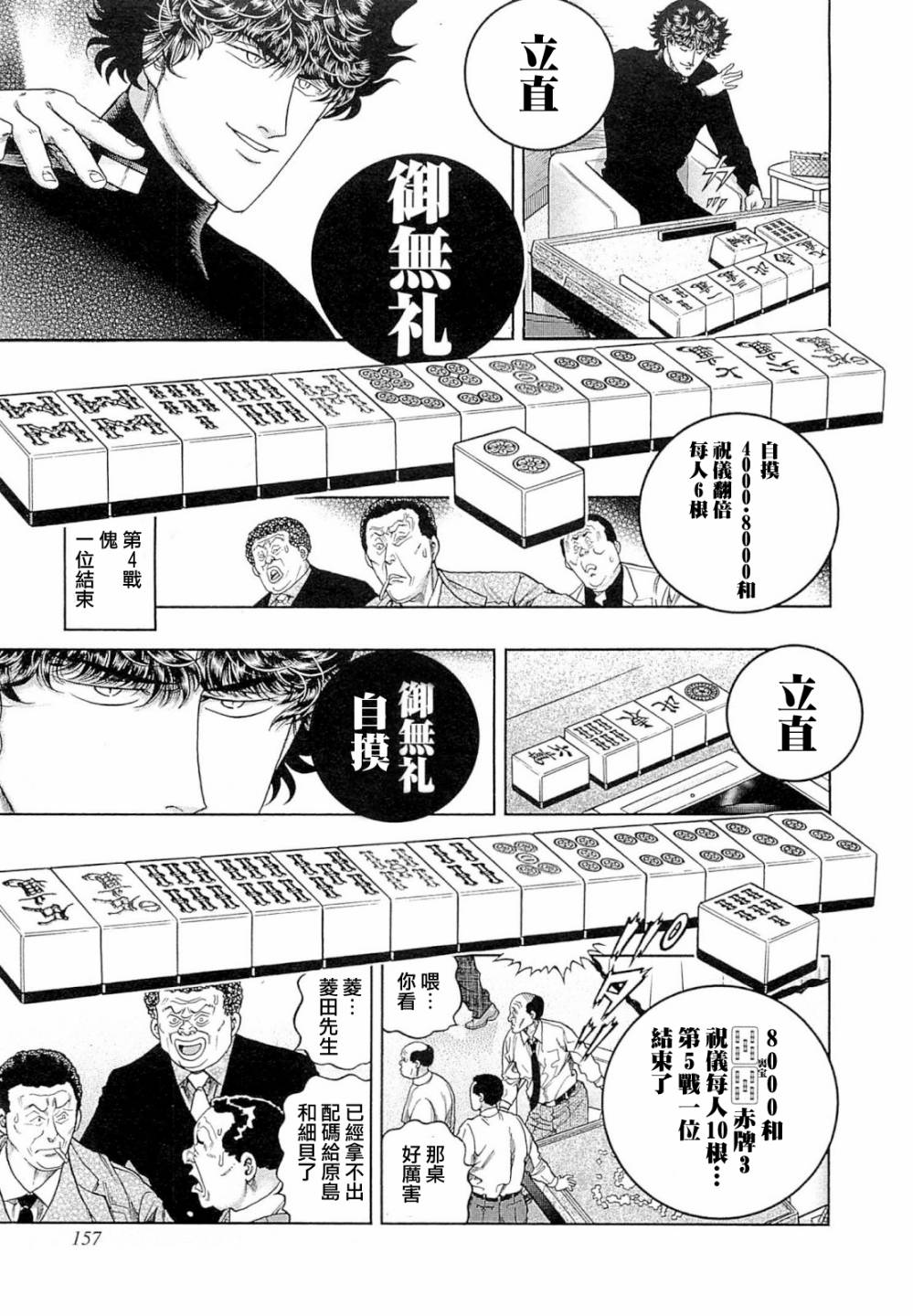 315话0