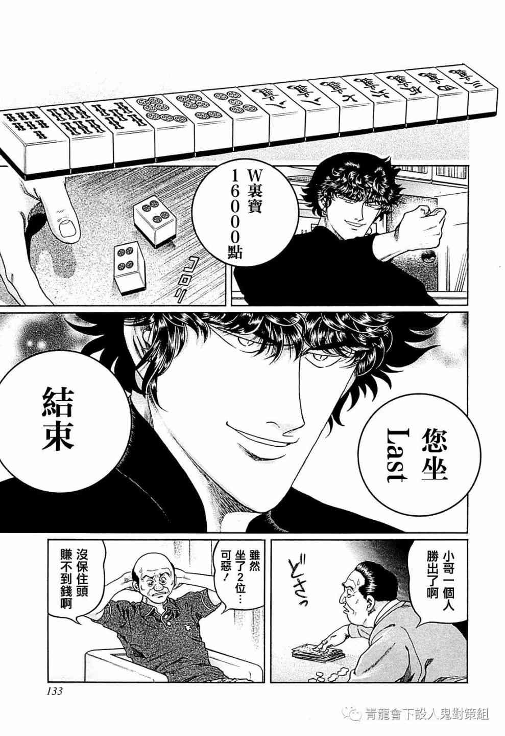 268话2