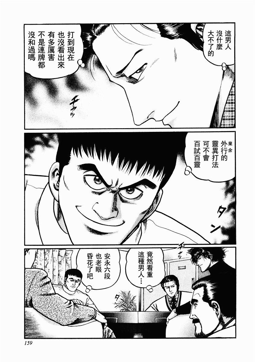 80话2