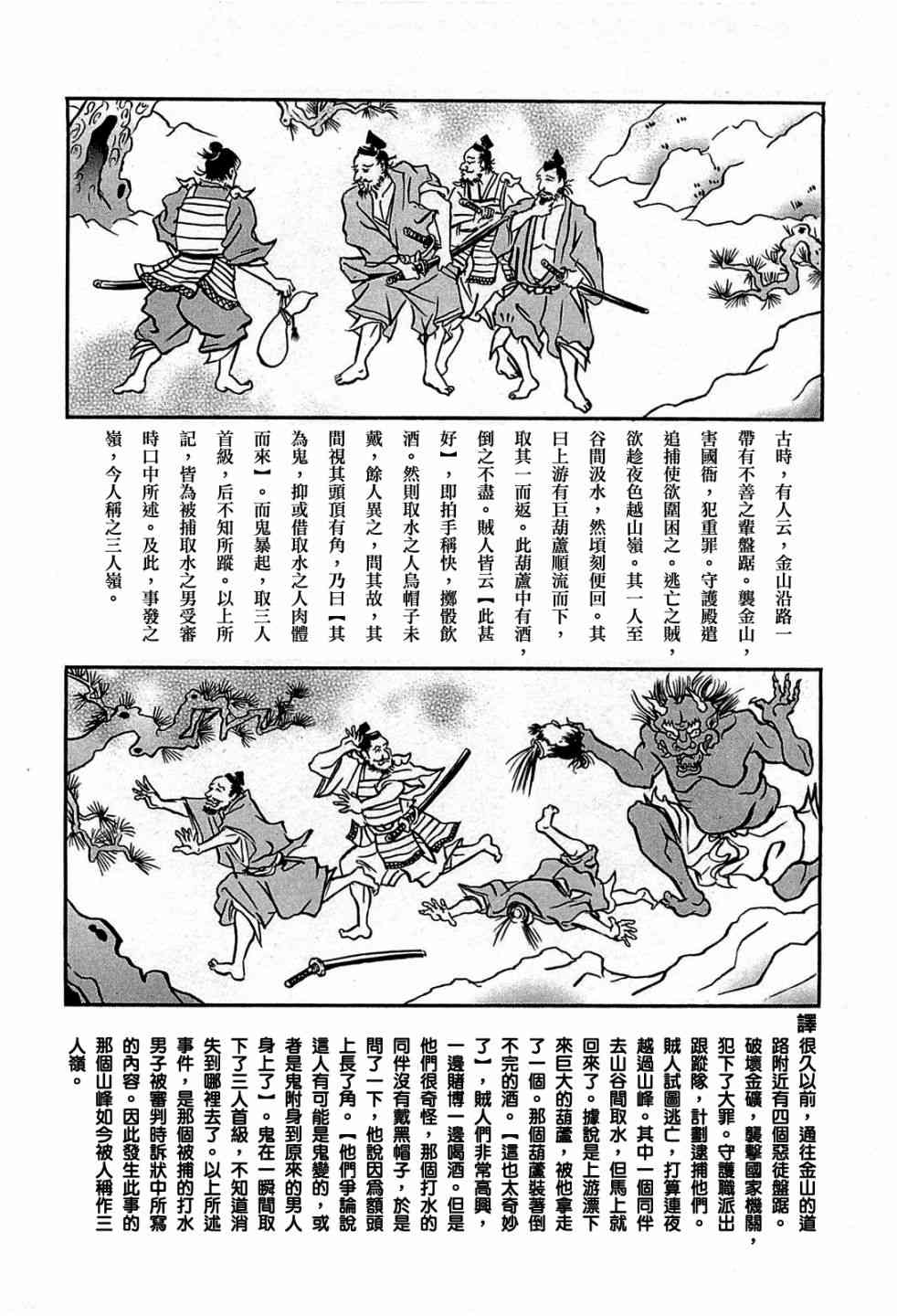 130话1