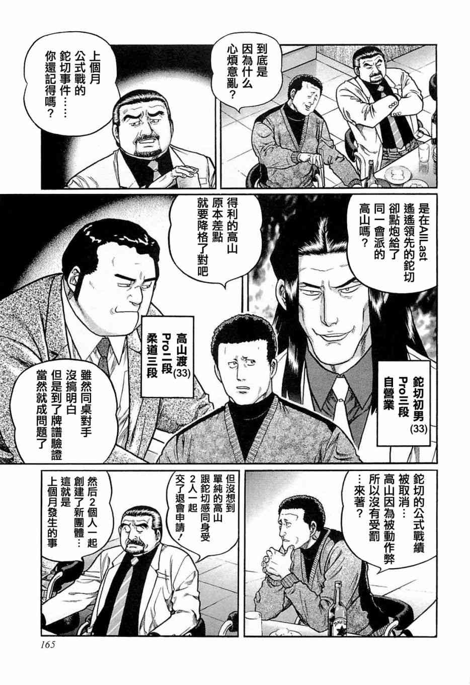 189话2