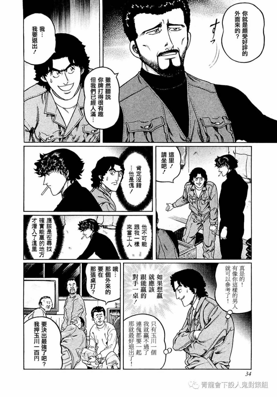 第265话1