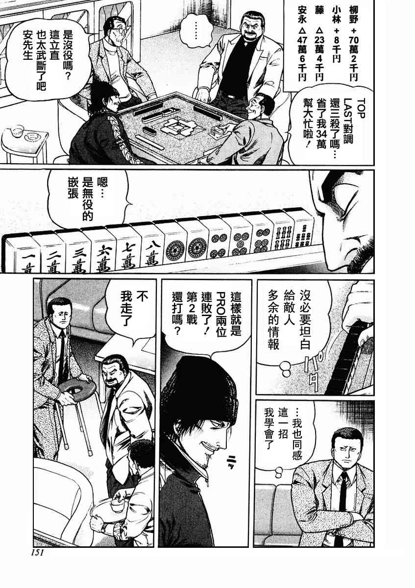 70话2