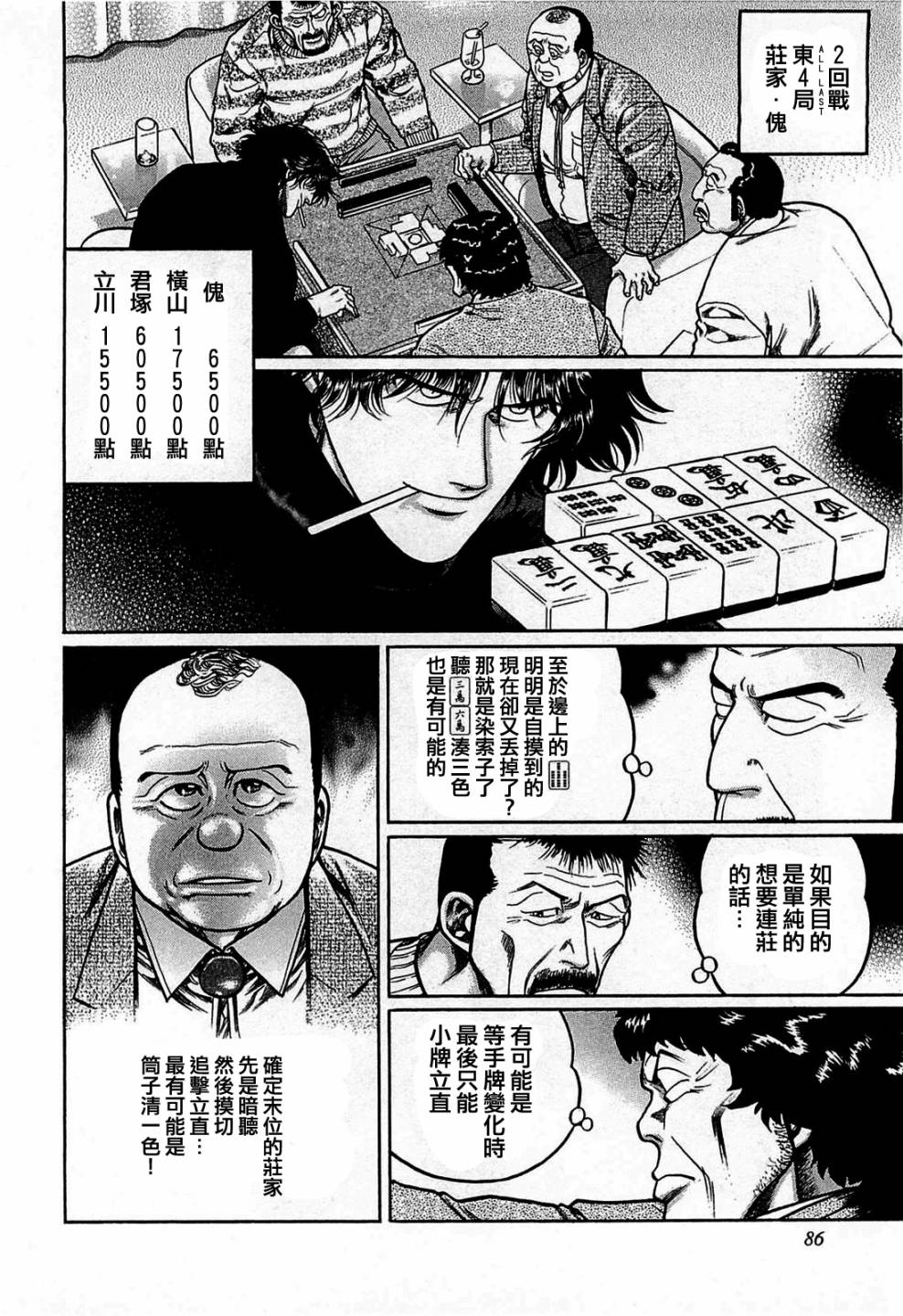123话1