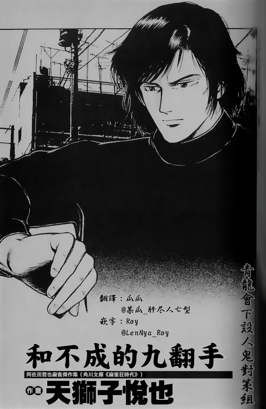 211话0