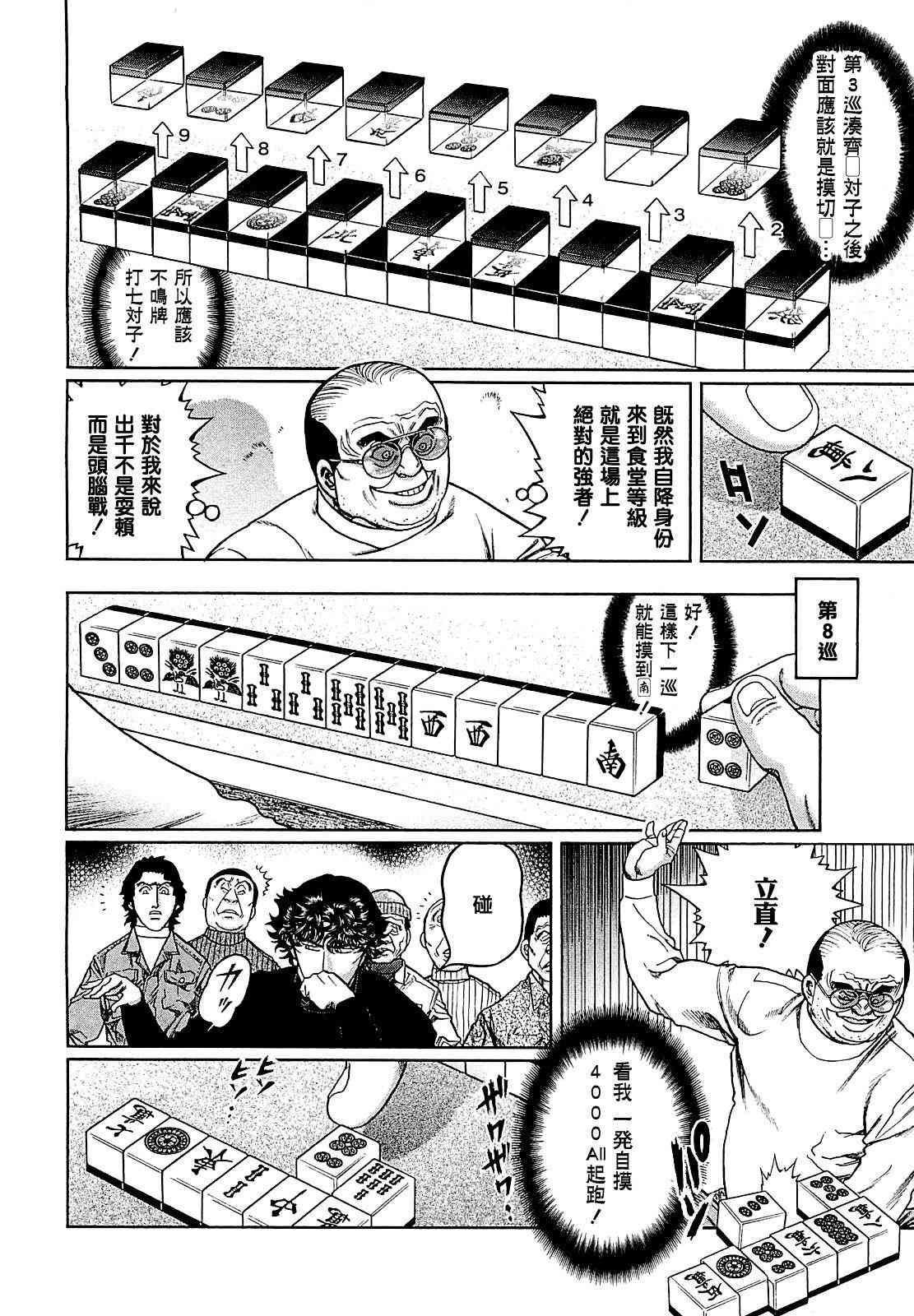 292话3