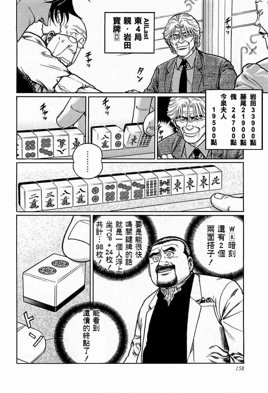 134话1