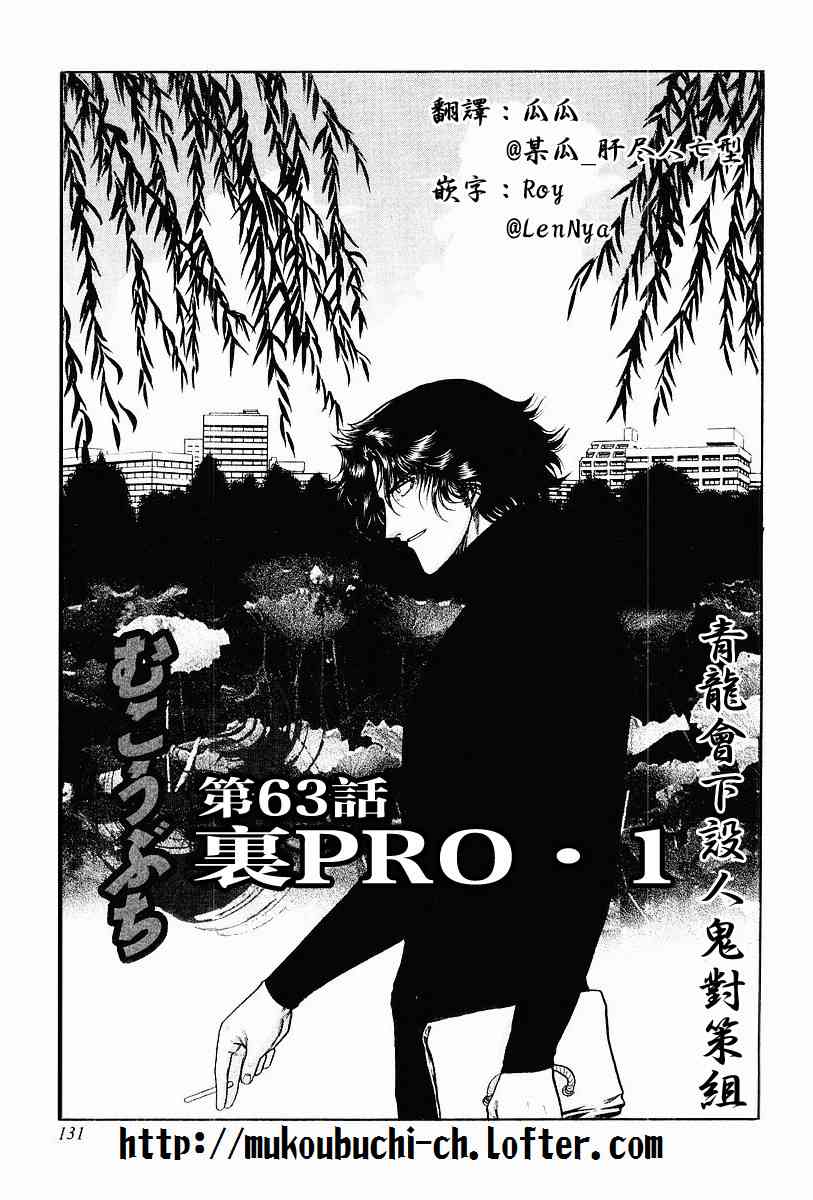 63话0