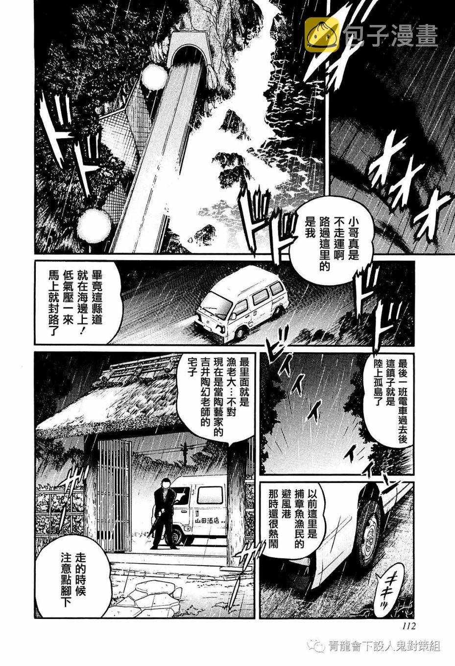 231话1