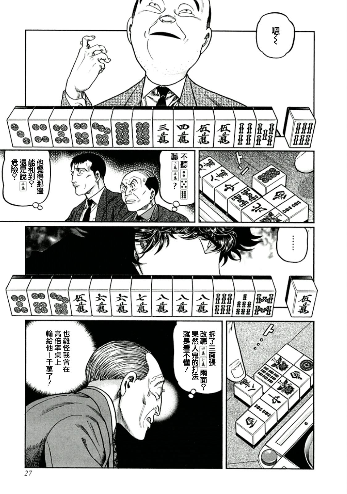 413话0