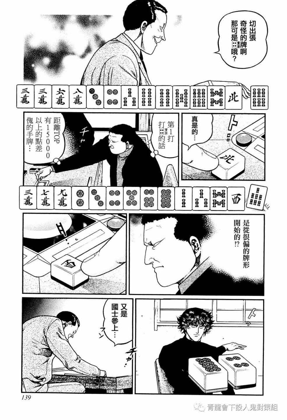 233话2
