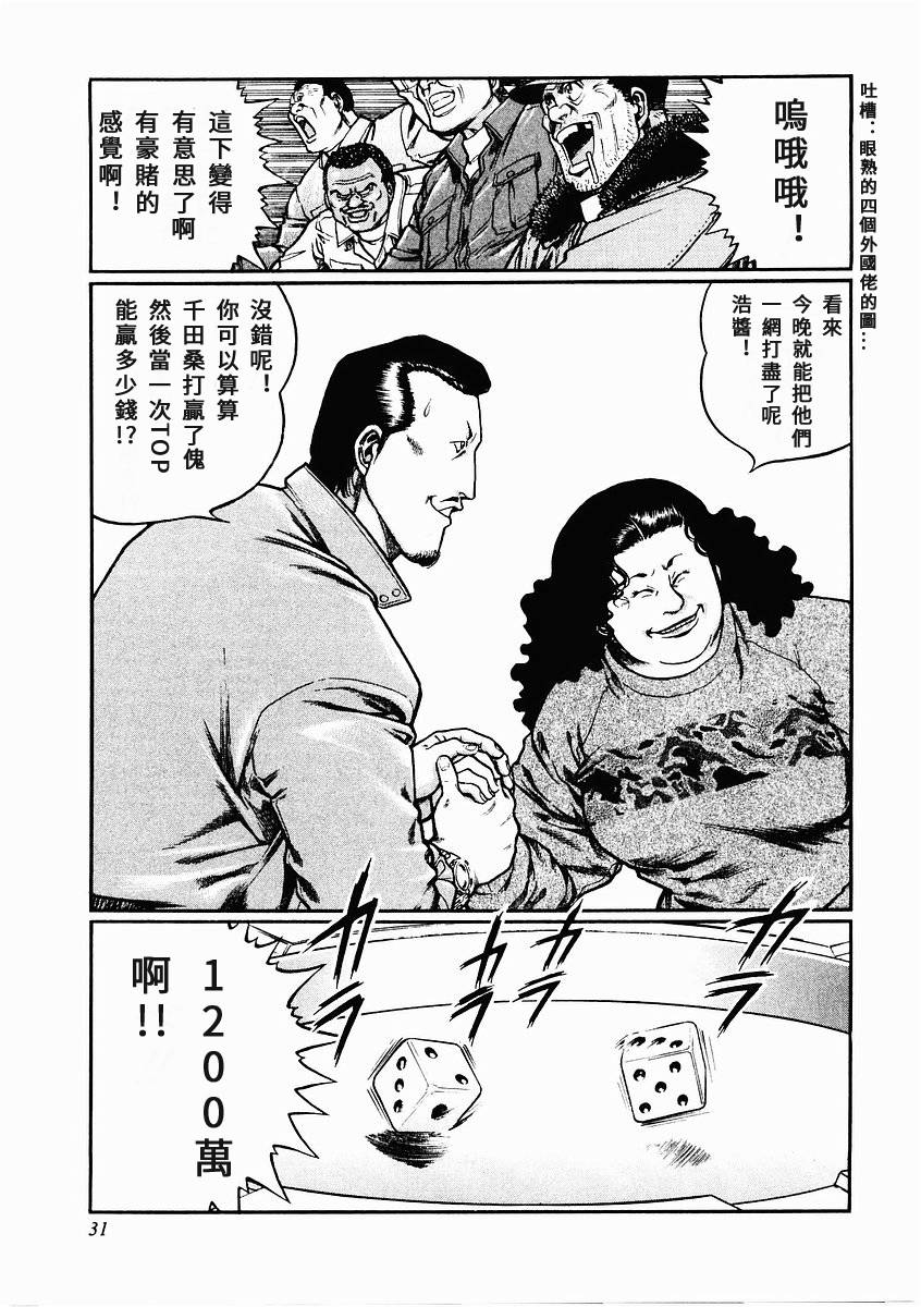 76话4