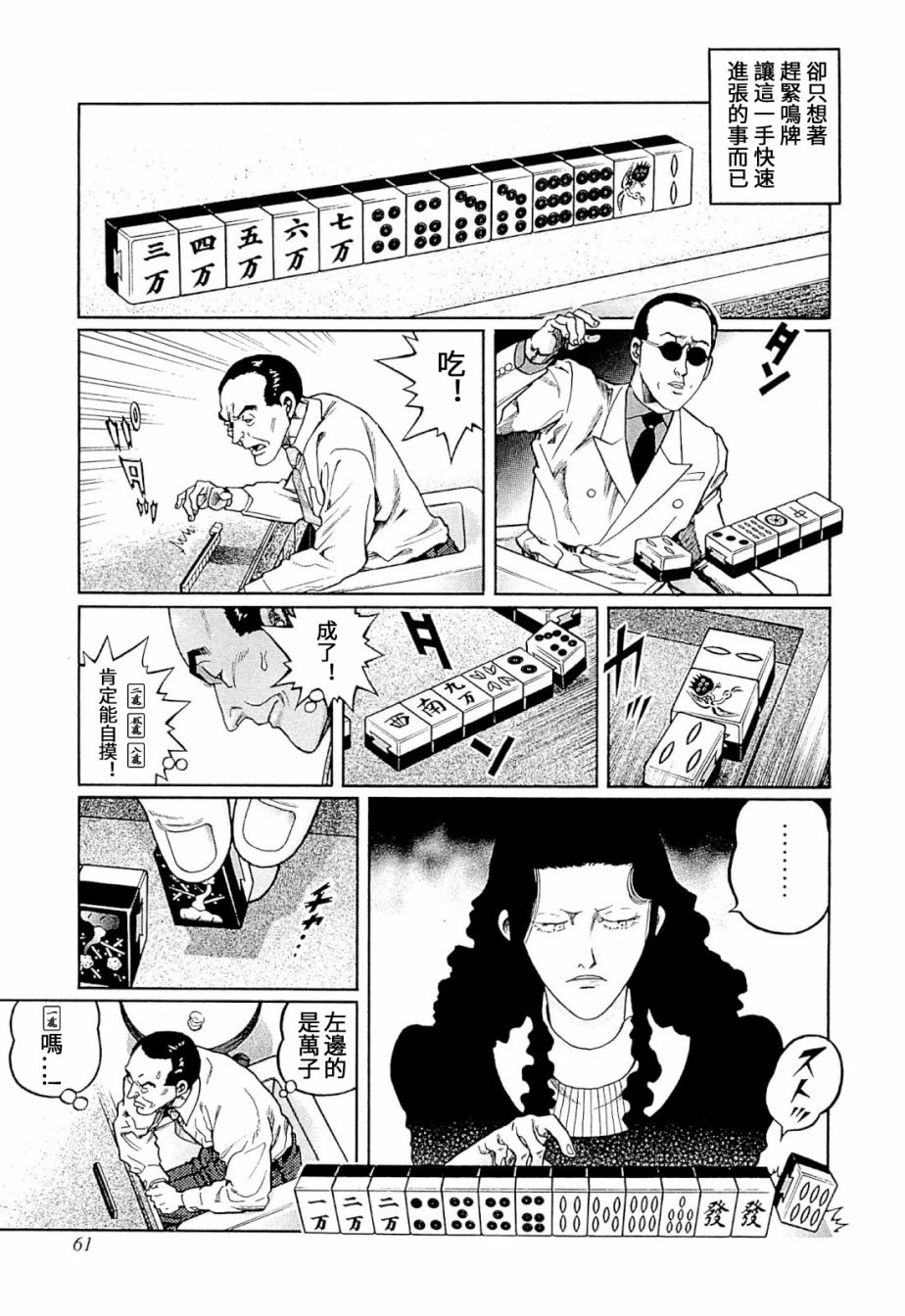 316话2