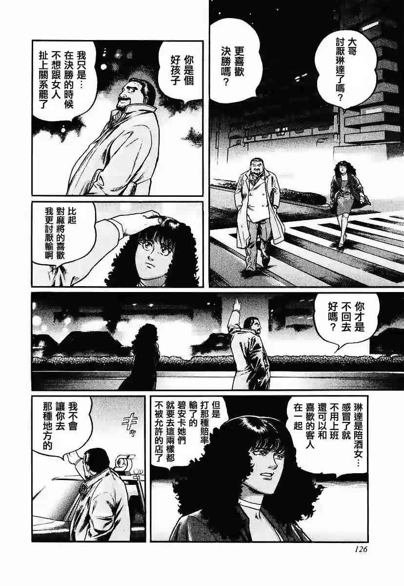 53话1