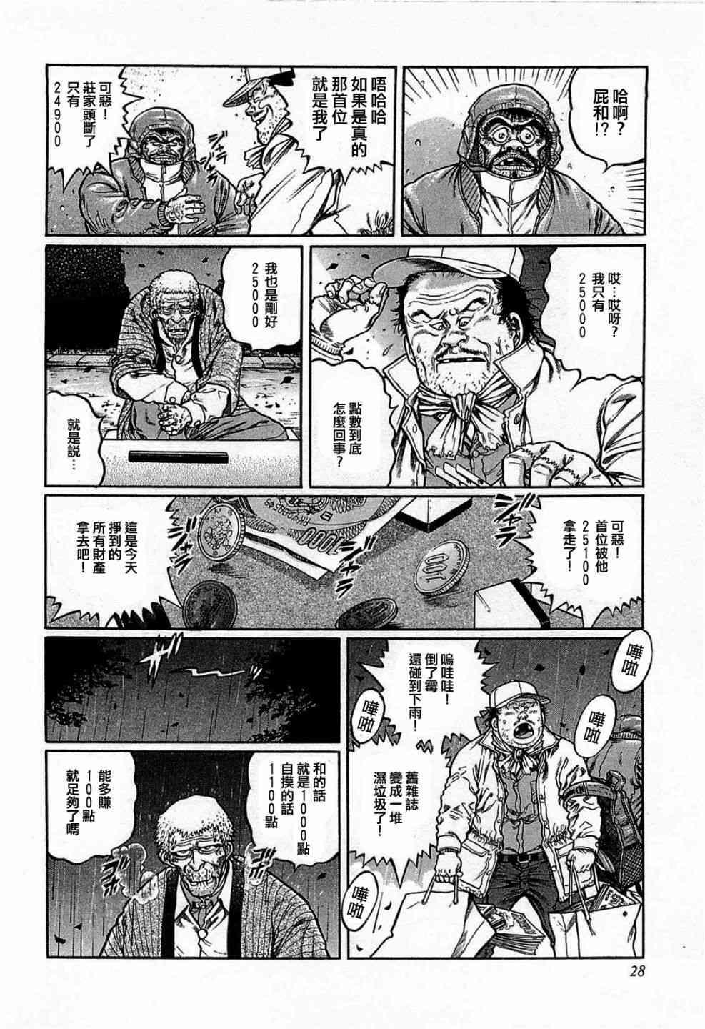 120话1