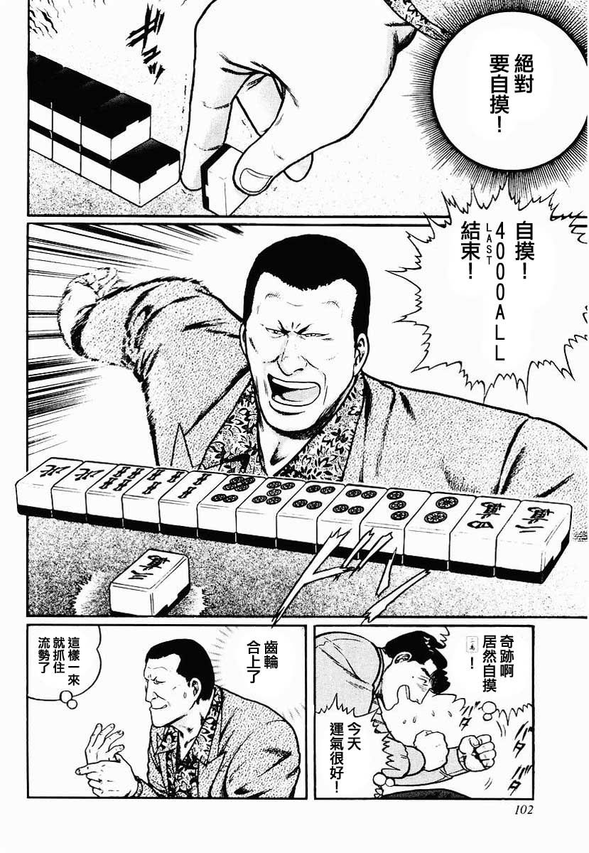 29话1