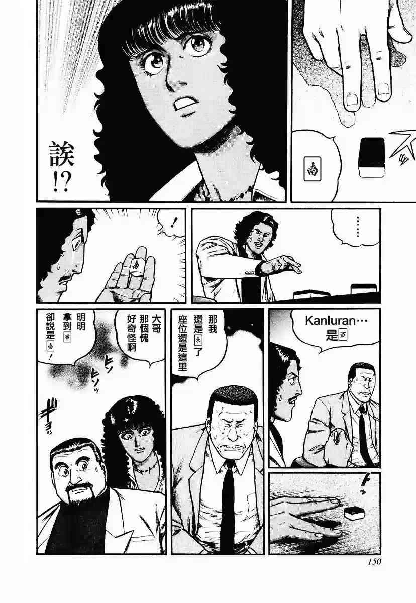 54话1