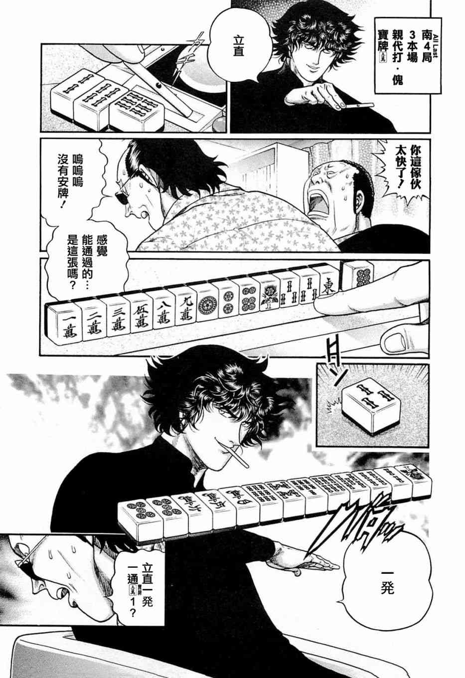 208话0