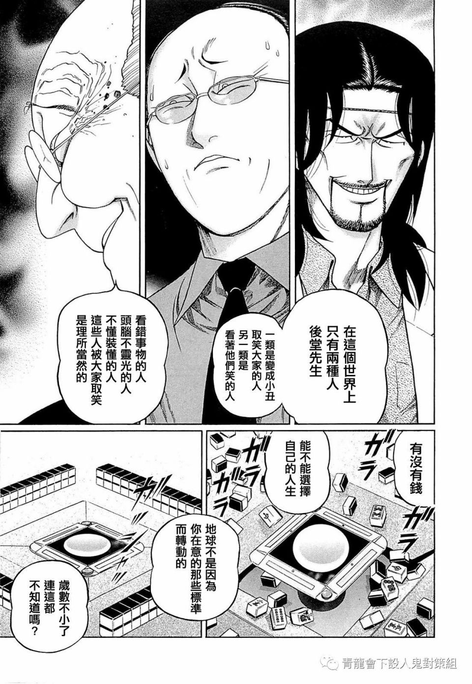 247话4