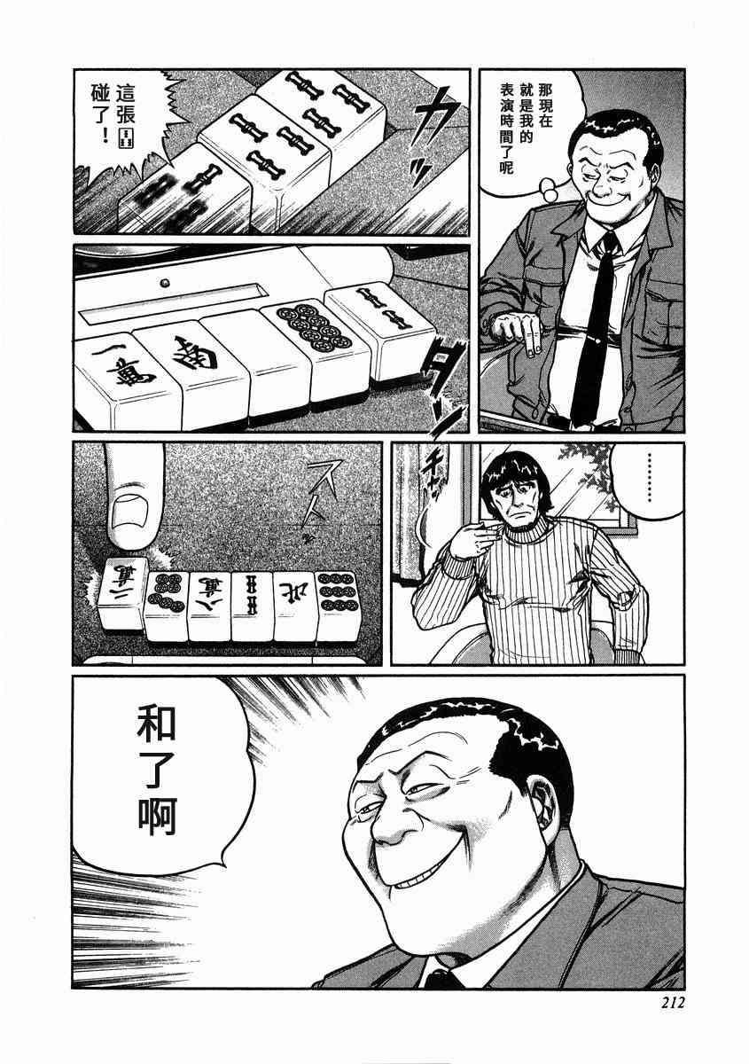 100话3