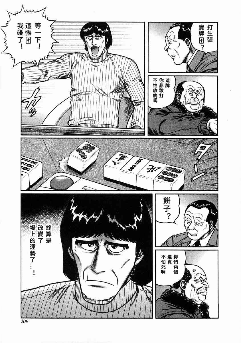 100话0